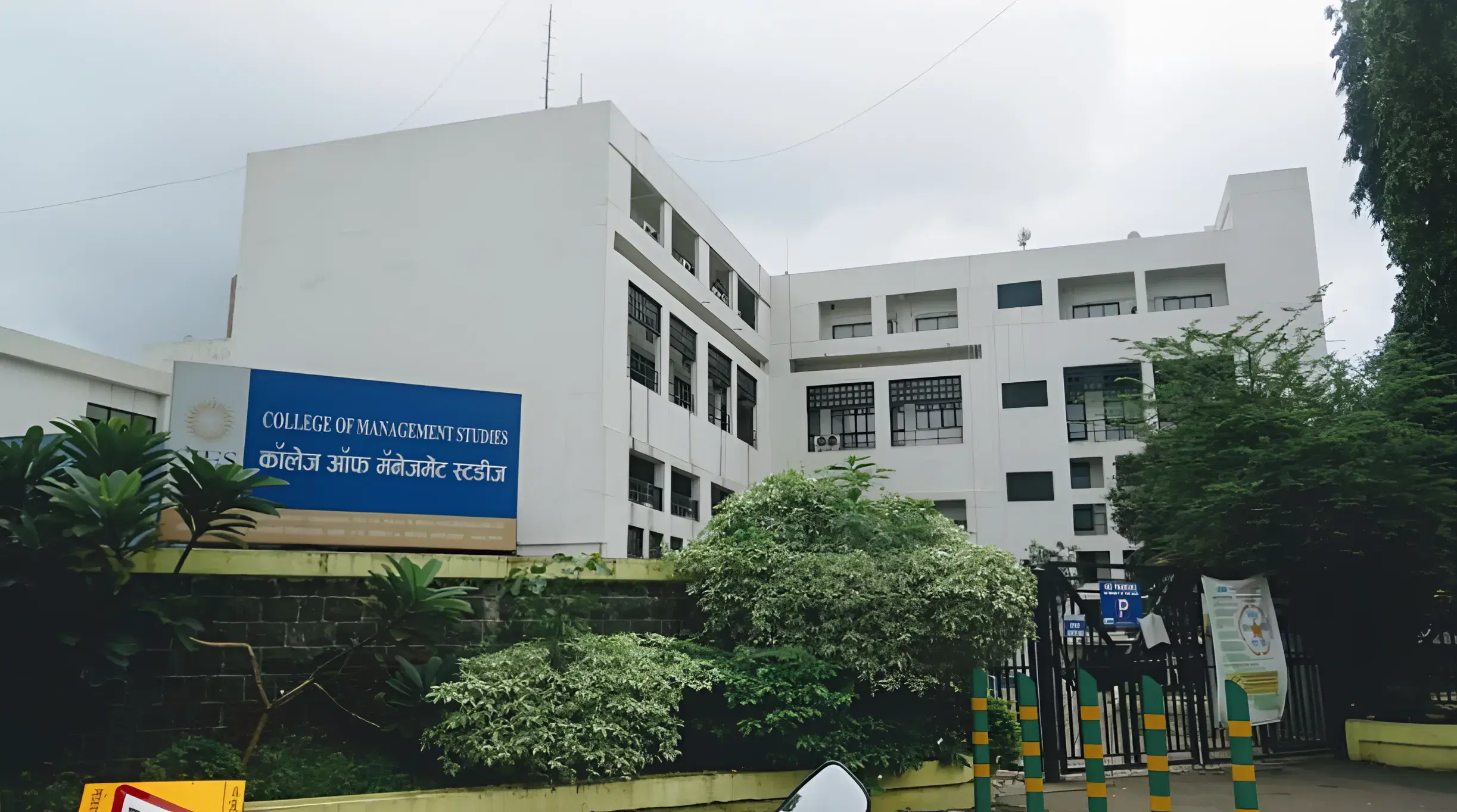 SIESSBS academic infrastructure photo 8